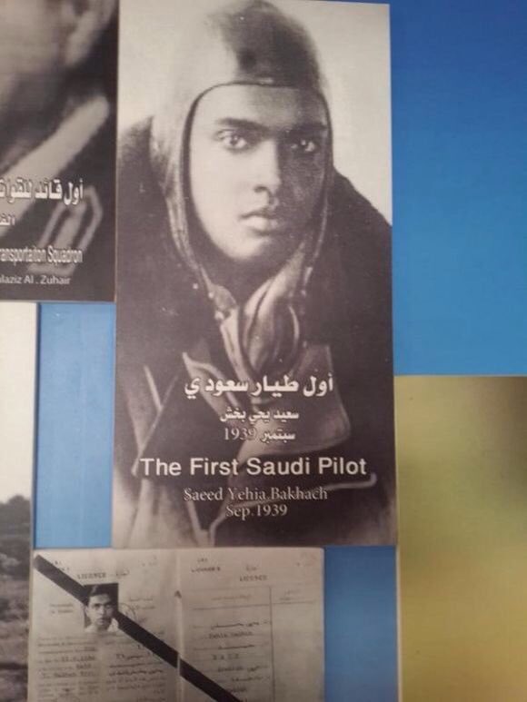 مدري الى اليوم On Twitter أول طيار سعودي حلق بسماء مكة سعيد بخش ١٩٣٩ أول طيار سعودي يقوم برحلة دوليةبين مصر وجدة م١ عبدالله منديلي ١٩٣٩ ١٣