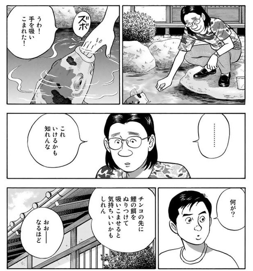 くらふと 新作電子版 5 28配信開始 در توییتر 学生島耕作 1巻がkindleで無料だったので読んでみたけど 狂ってた T Co Bgxctnmvby توییتر