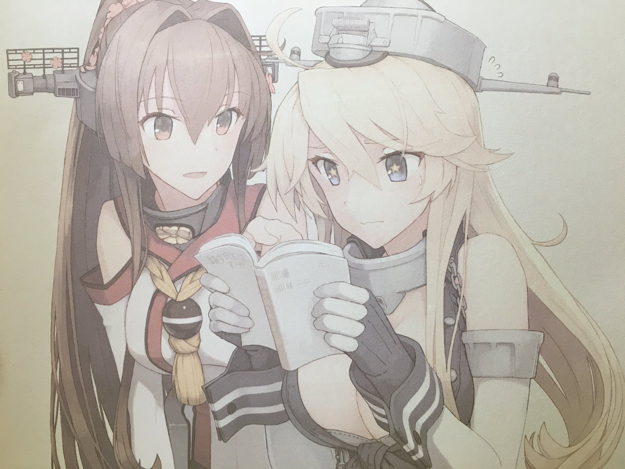 激レア 艦これ ブックカバー しおり セット 激レア 艦これ ブック