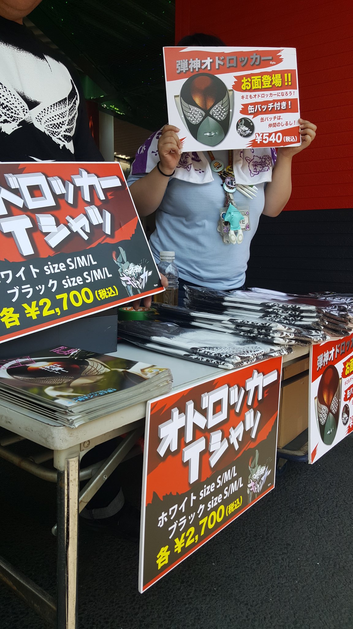 浅草花やしき 公式 Auf Twitter 弾神オドロッカー のショースタート ダンスはもちろん Mcがとにかくサイコーっす 写真では伝わらないけど 笑 このあと14時から2回目もあるよ 花やしき オドロッカー