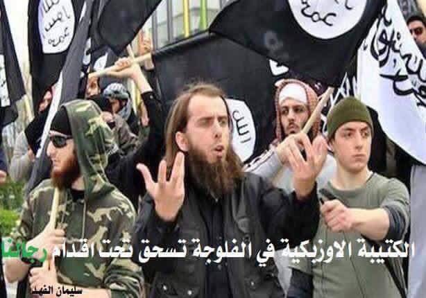 KalUkili's tweet photo. بالطوبه نلعب معاكم نغسلكم غسل. بالفلوجة تقاتلونا نلعب بيكم طوبه. موبيدنا متعودين نسحقكم ونطيح حظكم #الفلوجه_حررناها https://t.co/0up8PdEqtp