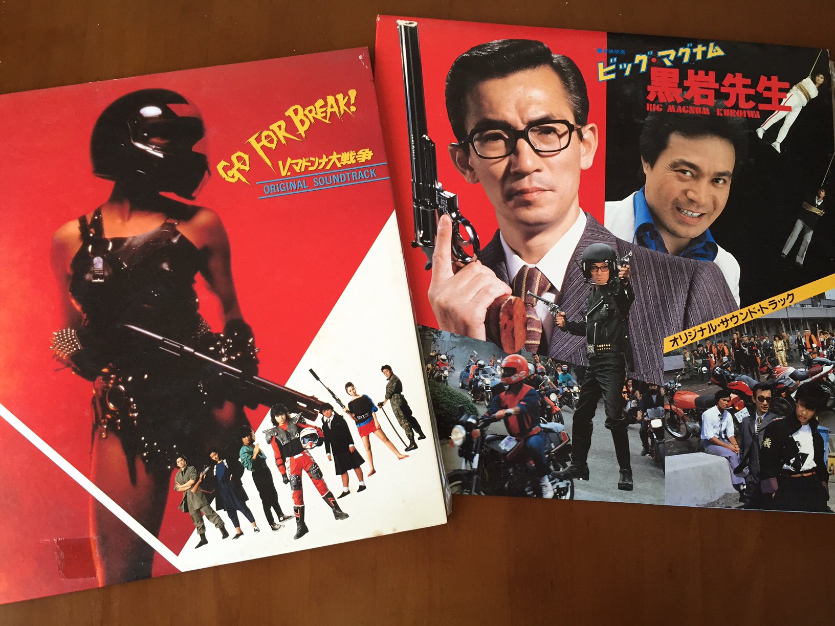 Macleod マクラウド Di Twitter 入手した Vマドンナ大戦争 のlpに針を落としてみたが ビッグマグナム黒岩先生 同様に不良軍団がバイクで暴れる冒頭シーンの曲が1トラック目 Lpの構成まで一緒かよ どちらもキャニオン レコードだし 主題 Macleod マクラウド Di Twitter 入手した Vマドンナ大戦争 のlpに針を落としてみたが ビッグマグナム黒岩先生 同様に不良軍団がバイクで暴れる冒頭シーンの曲が1トラック目 Lpの構成まで一緒かよ どちらもキャニオン レコードだし 主題