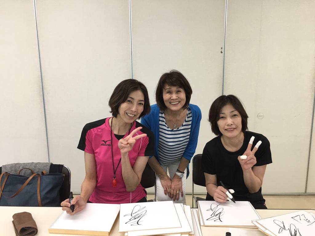 大林素子 A Twitter Nhkジュニアバレー教室に 日立の大先輩 べこさんこと 金坂克子さんが来て下さいましたぁ モントリオール金メダリスト りき 永富有紀さんと 大林素子 A Twitter Nhkジュニアバレー教室に 日立の大先輩 べこさんこと 金坂克子さんが来て下さいましたぁ モントリオール金メダリスト りき 永富有紀さんと