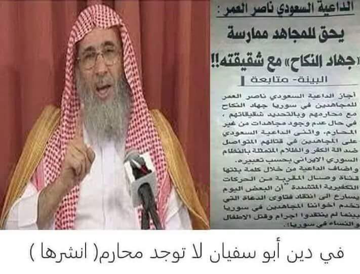 lamylamym's tweet photo. اي رب تعبدون ولأي دين تنتمون والله لو كان هكذا الدين لاتبرأت منه .. اقرأوا اخر فتاوى اتباع محمدعبدالوهاب https://t.co/qG1wKxRgrA