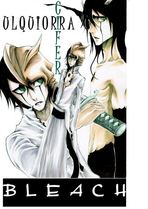 ウルキオラのtwitterイラスト検索結果 古い順