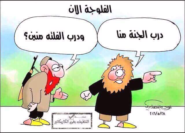 الموصل قادمون