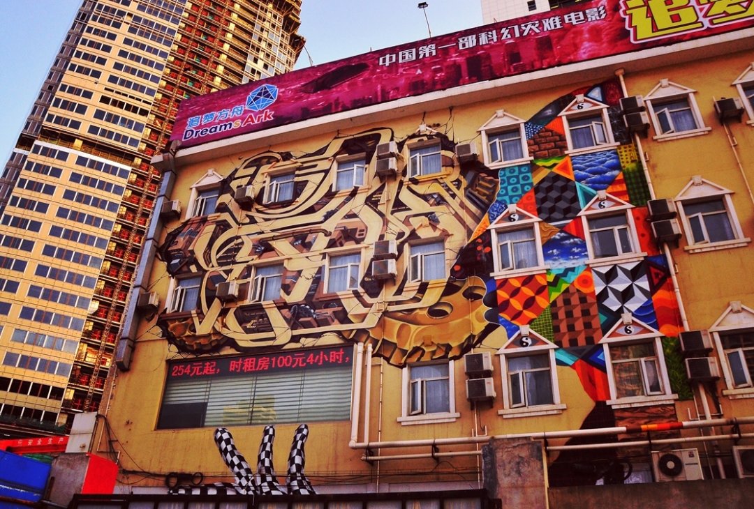 JungKatzBlog's tweet photo. Interview with Street Artist, Obie Platon on Jung Katz https://t.co/vVX8uFyg8o https://t.co/EKk2NgzfbV