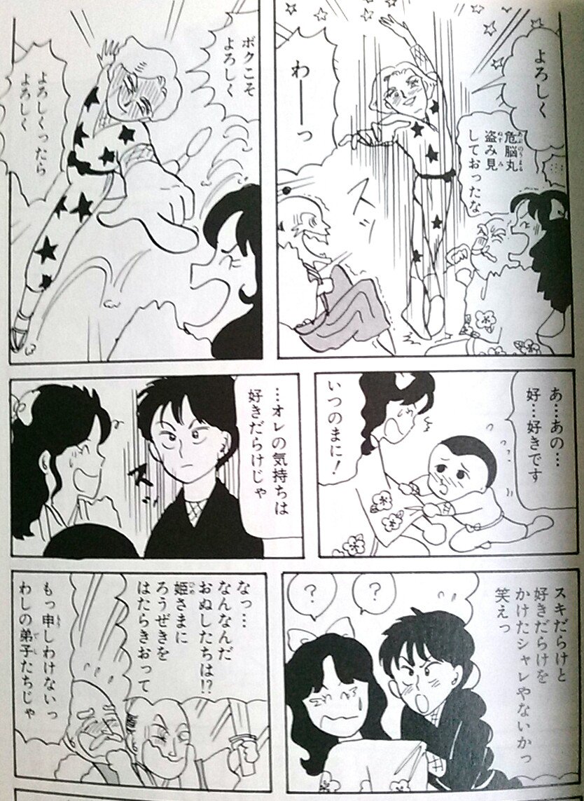 最高 Ever こいつら100伝説 100 イラスト 最高 Ever こいつら100伝説 100 イラスト
