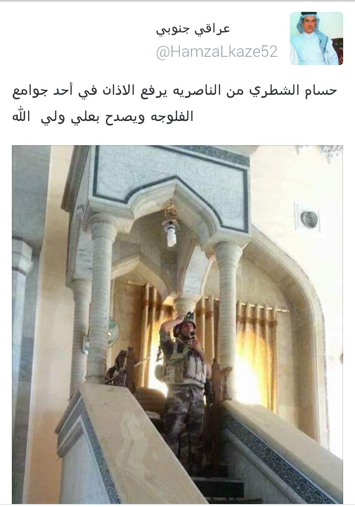 ياحشد الله تقدم