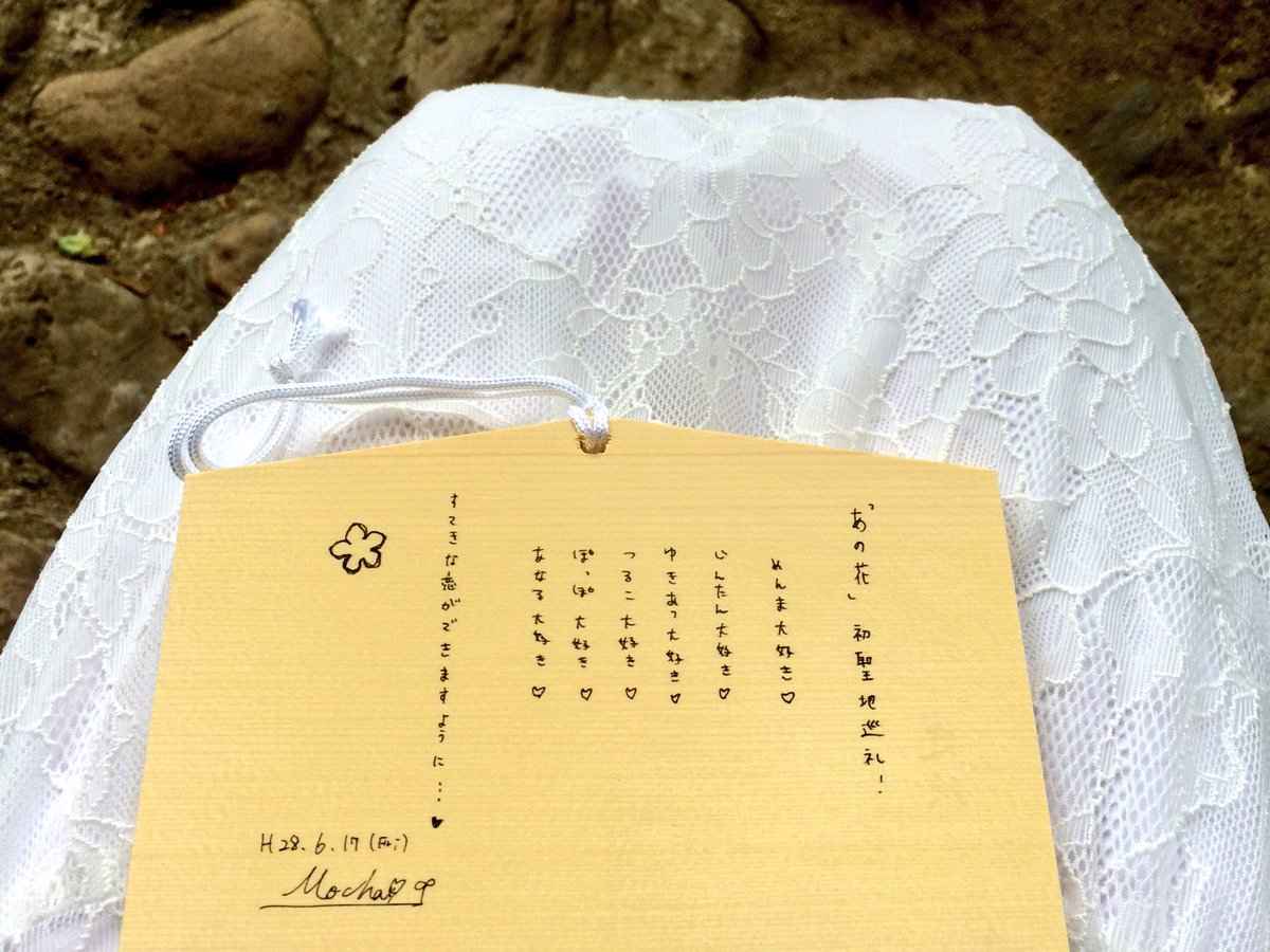 bleuciel_mocha's tweet photo. 足跡も残してきました*˙︶˙*) https://t.co/6pEFasaL0w