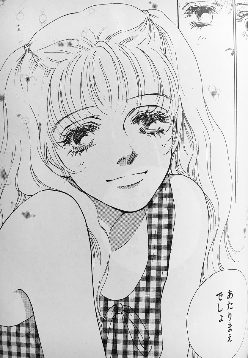 Miho 少女漫画love على تويتر ヤバイ ホットロード 溺れるナイフ以来かなこんなにやばいと思った漫画 長いこと引きずる漫画 こんな漫画に出会えたの久々すぎる 古いからってずっと読まずにいた事に後悔 １日で全巻読んじゃった