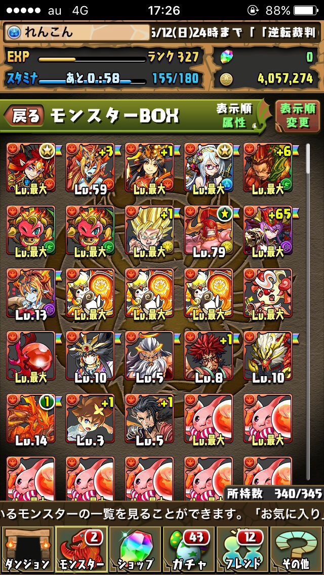 KRddgln's tweet photo. パズドラ出します！
モンスト募集です
ルシファー、ガブリエルいたら
弱くても結構です！まずはDM来てください！！！
#パズドラデータ交換
#モンストデータ交換 https://t.co/e1HFBS5MNF