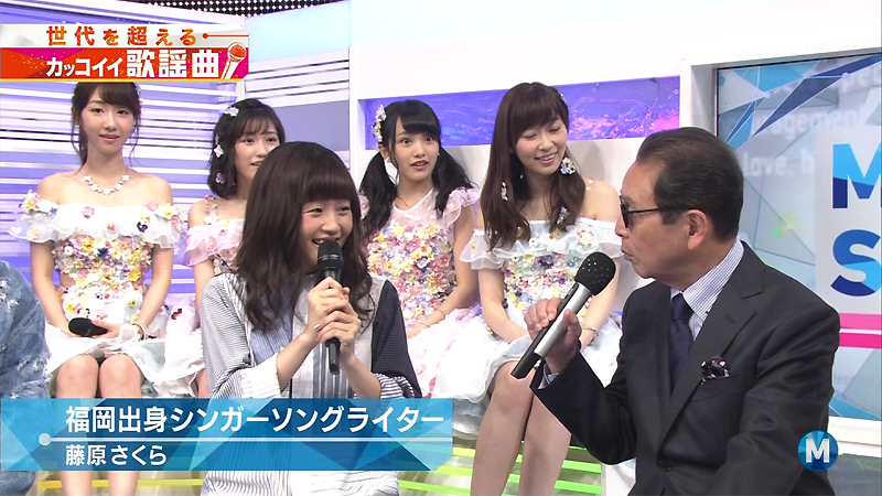桜 در توییتر Mステ初出演 1 藤原さくら 出身はタモさんと同じ福岡市南区でお互いの実家は歩いて行けるくらい近い と盛り上がり 配信サイトベスト5に3曲ランクインでついにmステ初出演を果たした彼女 次は新山詩織に期待 Mステ 桜 در توییتر Mステ初出演 1 藤原さくら 出身はタモさんと同じ福岡市南区でお互いの実家は歩いて行けるくらい近い と盛り上がり 配信サイトベスト5に3曲ランクインでついにmステ初出演を果たした彼女 次は新山詩織に期待 Mステ