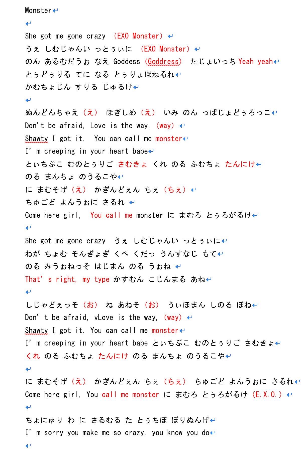 ログアウトします Monsterの掛け声で 本国ペンさんが Creeping の部分の掛け声をなくしたのでもう一度修正して載せました 拡散希望rtおねがいします