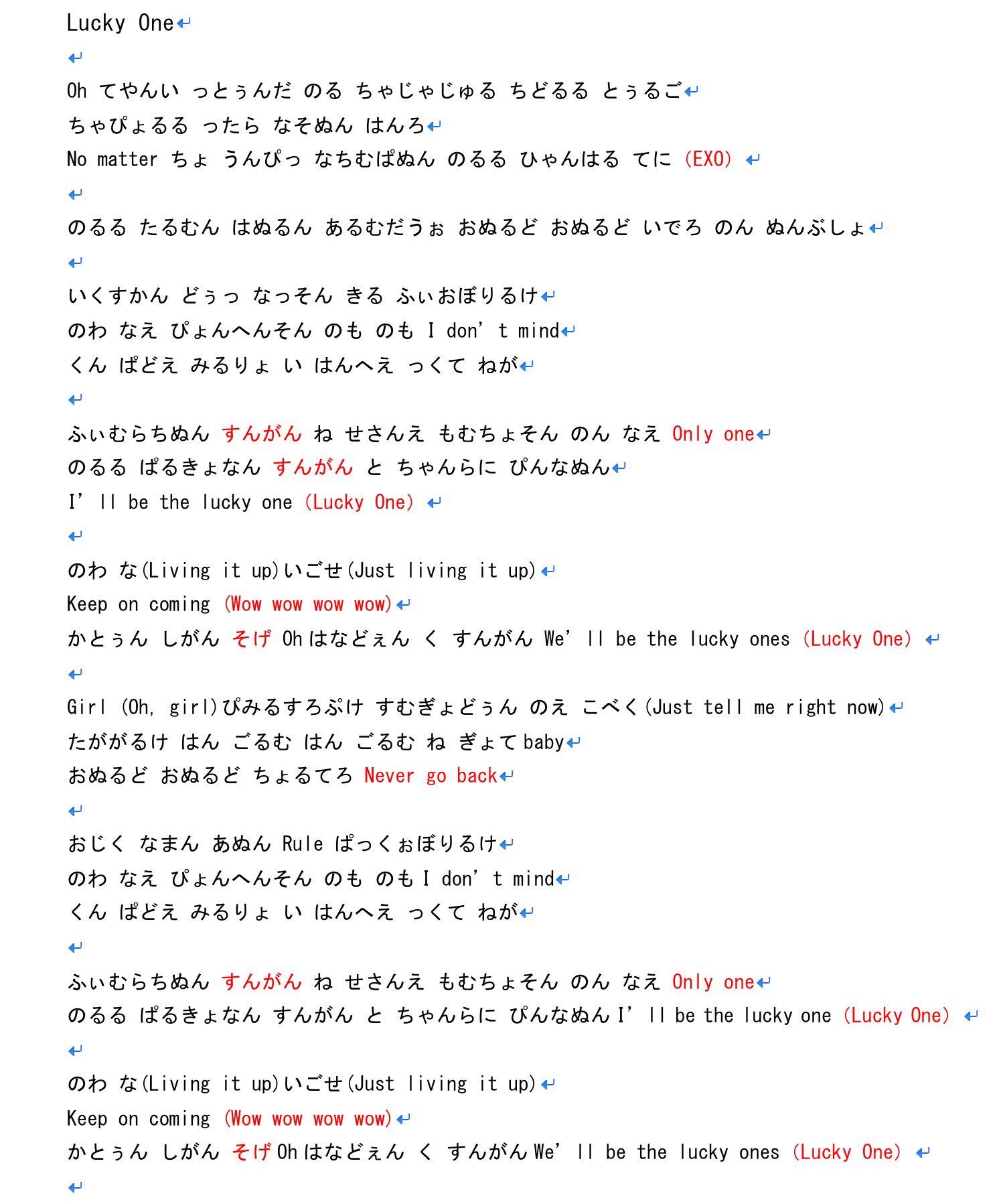 ログアウトします Monsterの掛け声で 本国ペンさんが Creeping の部分の掛け声をなくしたのでもう一度修正して載せました 拡散希望rtおねがいします