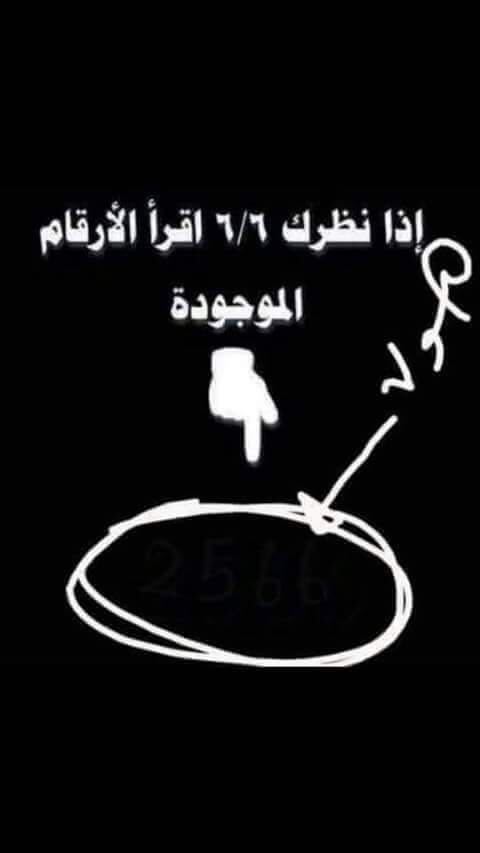 noon_a321n's tweet image. يالله ياتلاميززي 👏