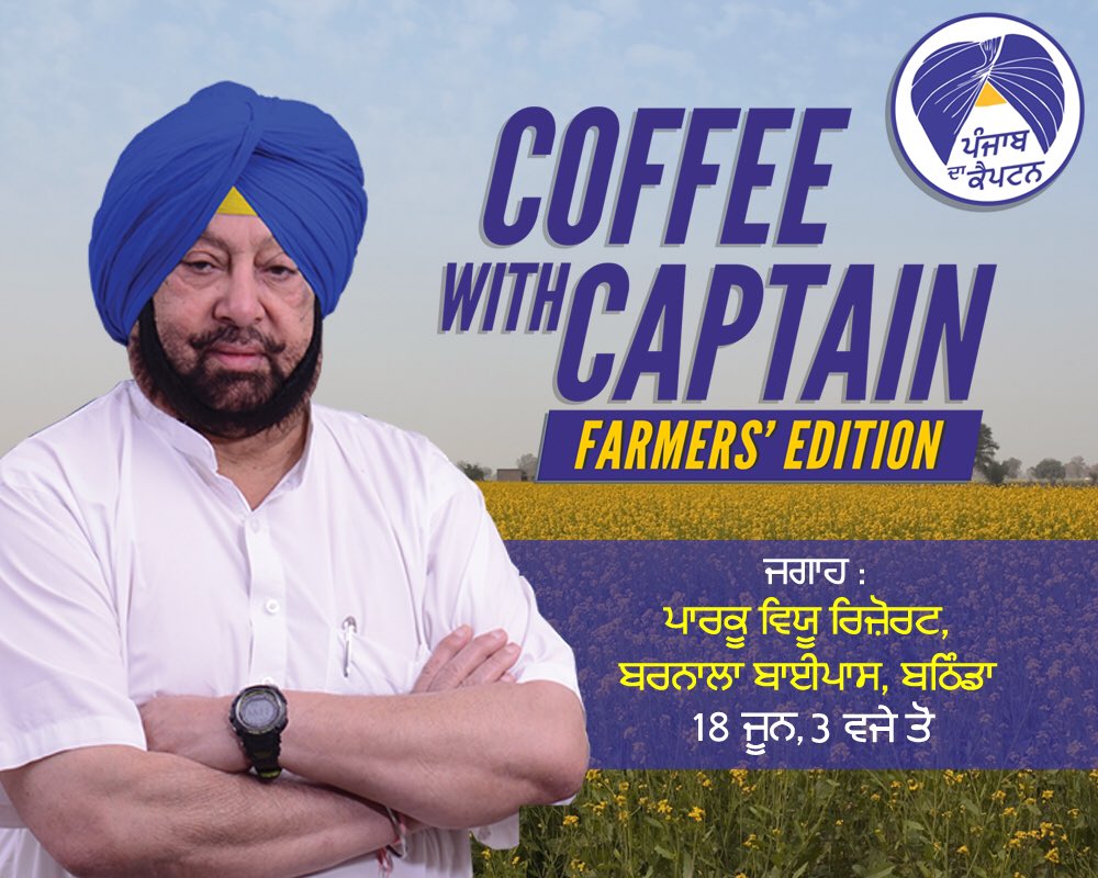 capt_amarinder's tweet photo. To bring back heydays of Punjab,we must empower farmers. Coffee with captain Live webcast at https://t.co/Wa8ME2rjUJ https://t.co/kwvkGZ3E6b