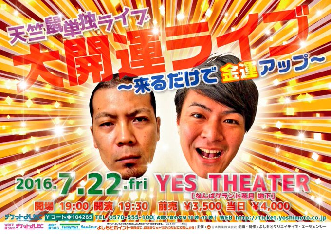 天竺鼠の名言は意外に深い 眠たいだけじゃない面白い語録もまとめ まるっこのまるっとブログ