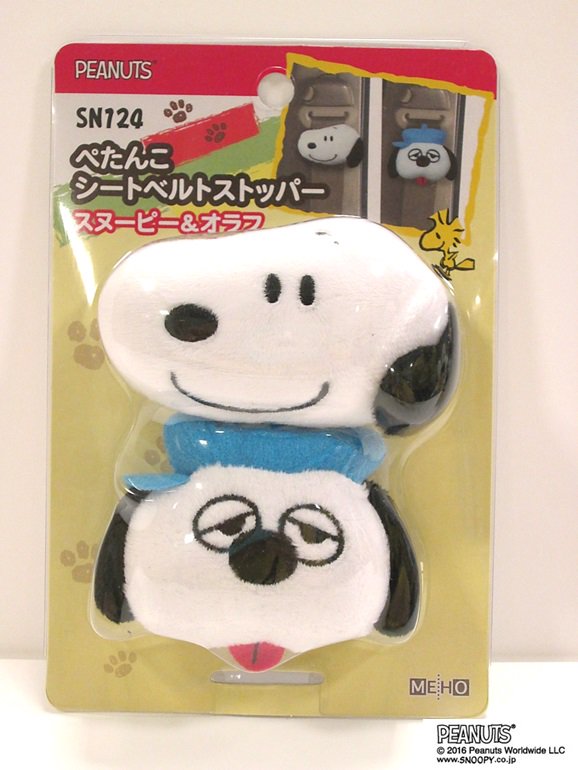 大宮ロフト Peanuts Goods Collection 好評開催中 ナンバープレート用マスコットや シートベルトストッパーなど 可愛いカー用品もございます 大好きな Peanuts の仲間たちでマイカーをコーディネートしませんか T Co Epp849apvh Twitter