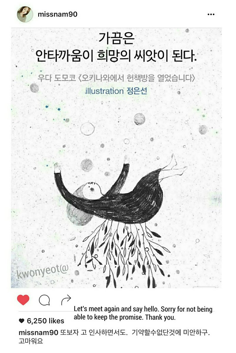 4nia Indonesia tweet media