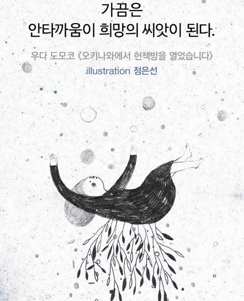 4nia Indonesia tweet media