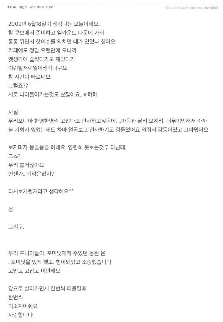 4nia Indonesia tweet media