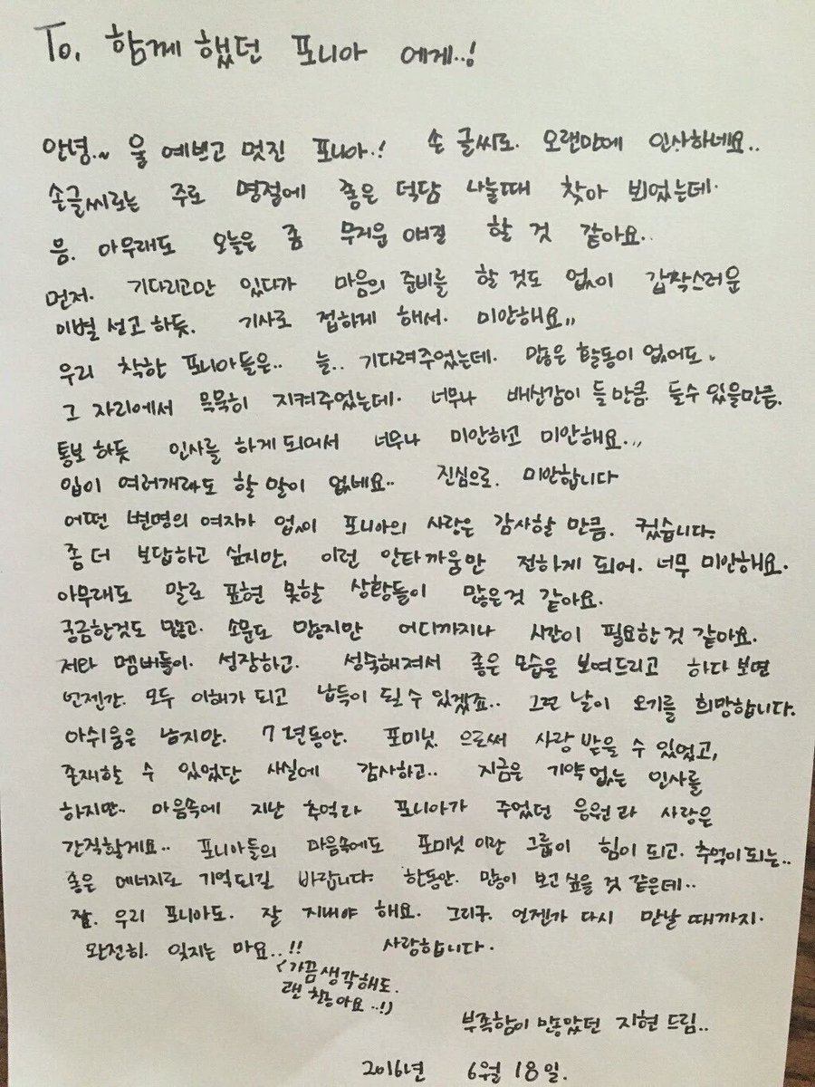 4nia Indonesia tweet media