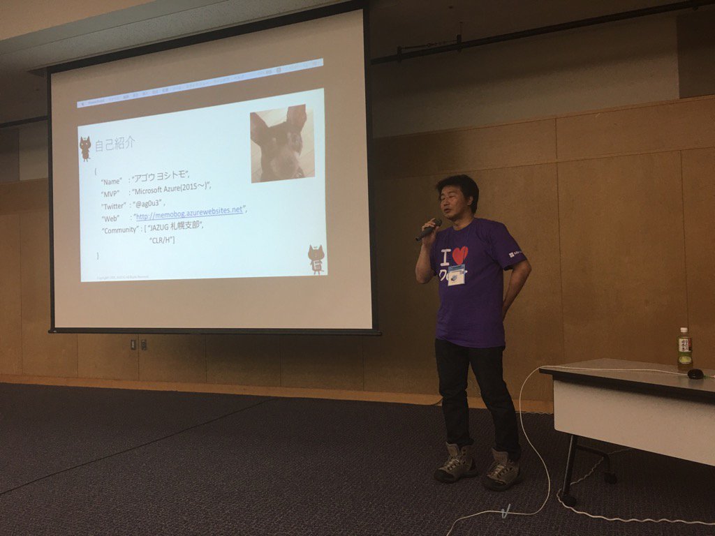 DrewRobbins's tweet photo. Yoshitomo Agou-san talking Azure at #osc2016do @ag0u3 https://t.co/E8TBy5KlDl