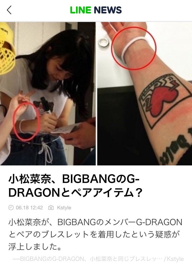 G_D0123's tweet photo. LINENEWS😑 https://t.co/6aZmkIqtta