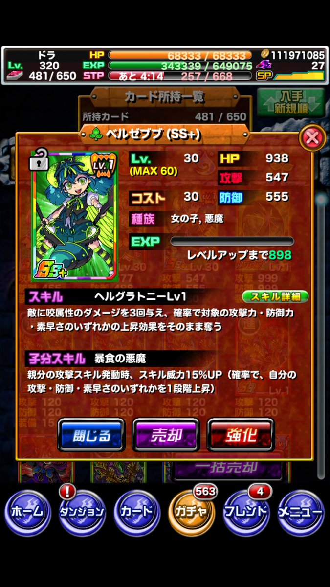 ドラ ドラポ Cmajesta151 Twitter