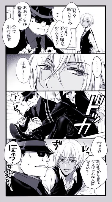 バーボンに絡まれがちなウォッカ 