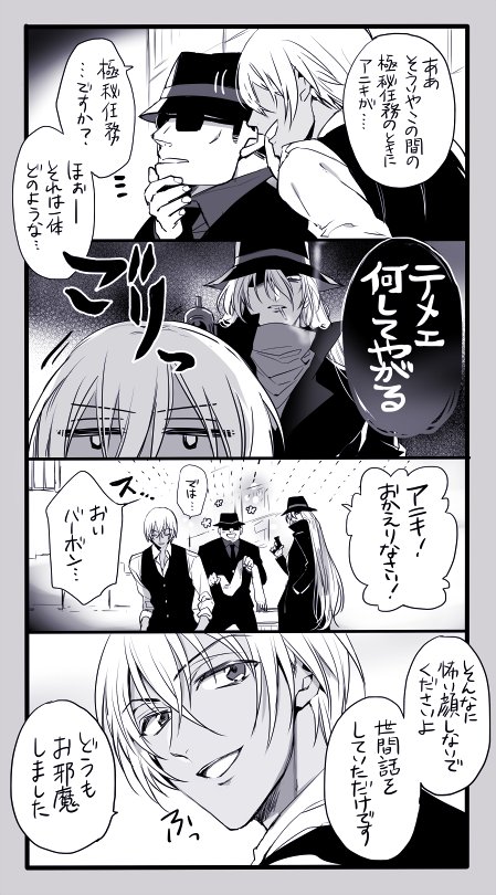 バーボンに絡まれがちなウォッカ 