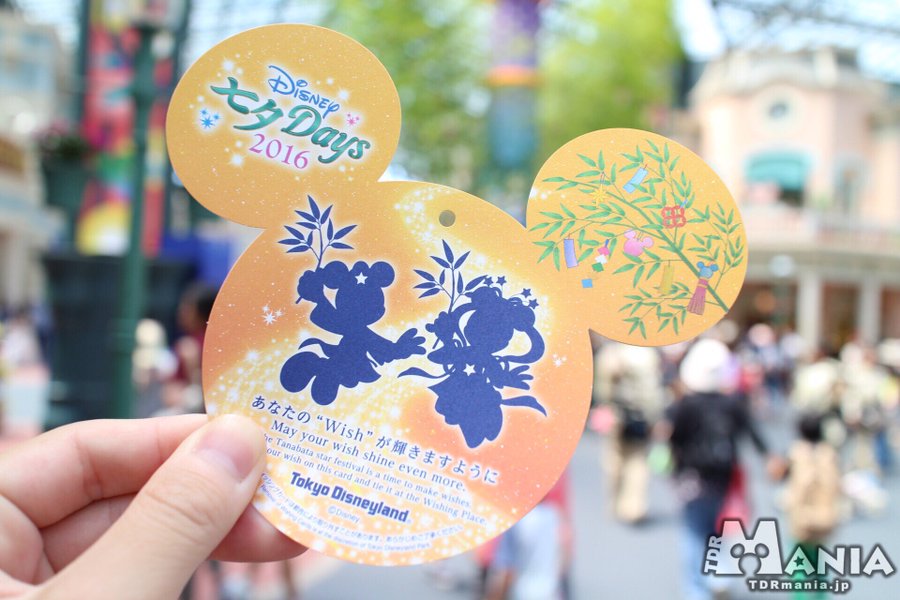 販売期間は22日間のみ ディズニー七夕デイズのスペシャルグッズを紹介 ディズニーリゾートまにあ
