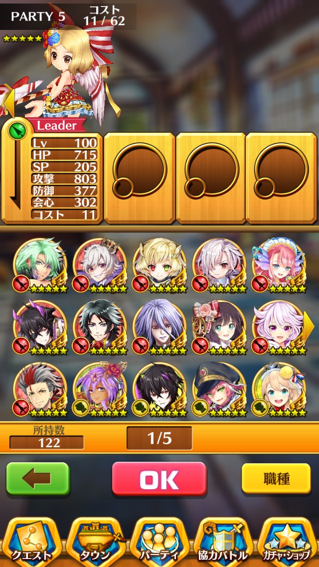 2_qp8's tweet photo. このどれかと白猫交換弓ヴィヴィ垢交換してください！DM来てくれればBOX見せれます！気になったらDMどぞ！♪( 'ω' و(و "キャラもできるだけ多くいると嬉しいです！提案お願いします3
＃モンスト交換
＃パズドラ交換
＃白猫交換 https://t.co/JLLF70q8Ot