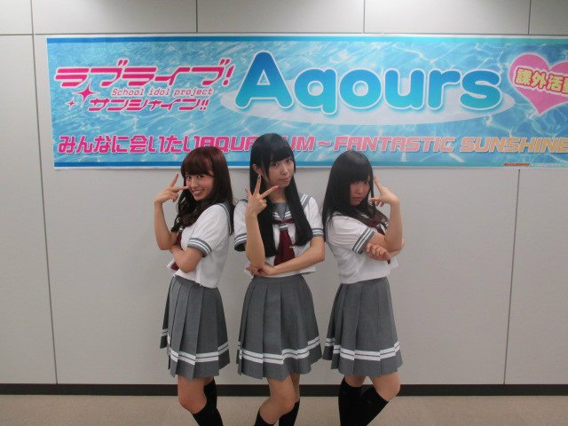 Aqours club 2023 応援 タオル 小林愛香 逢田梨香子 鈴木愛奈 edgeline（エッジライン） on X: 