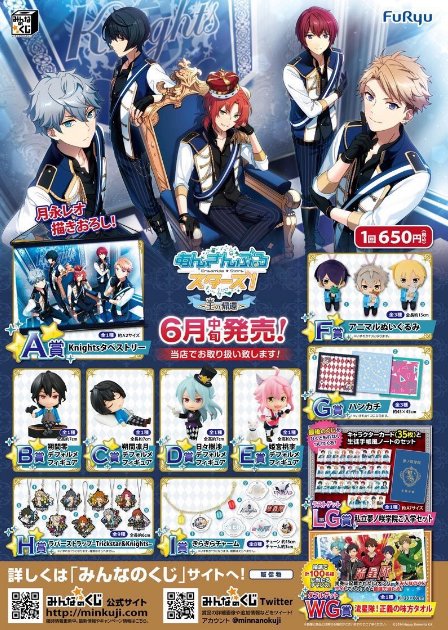 アニメガ×ソフマップ町田店 on X: 