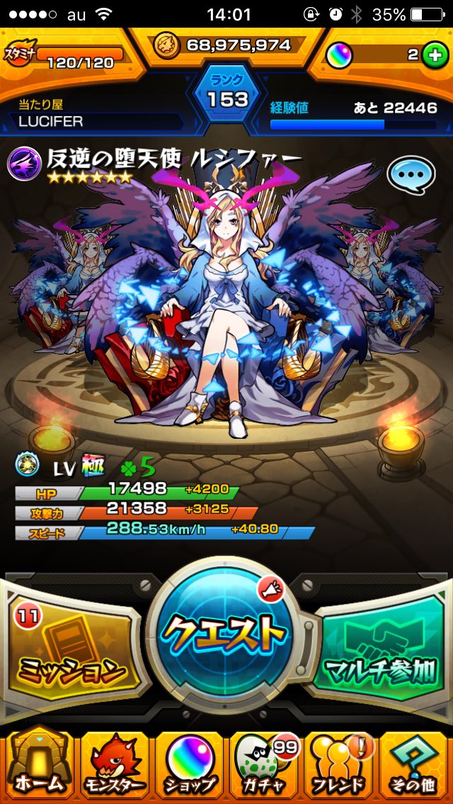 2_qp8's tweet photo. このどれかと白猫交換弓ヴィヴィ垢交換してください！DM来てくれればBOX見せれます！気になったらDMどぞ！♪( 'ω' و(و "キャラもできるだけ多くいると嬉しいです！提案お願いします４
＃モンスト交換
＃パズドラ交換
＃白猫交換 https://t.co/zxmwyZTaq3