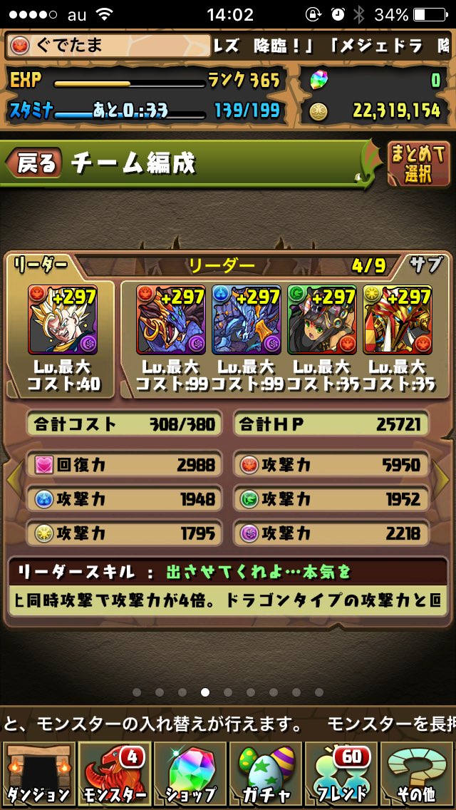 2_qp8's tweet photo. このどれかと白猫交換弓ヴィヴィ垢交換してください！DM来てくれればBOX見せれます！気になったらDMどぞ！♪( 'ω' و(و "キャラもできるだけ多くいると嬉しいです！提案お願いします４
＃モンスト交換
＃パズドラ交換
＃白猫交換 https://t.co/zxmwyZTaq3