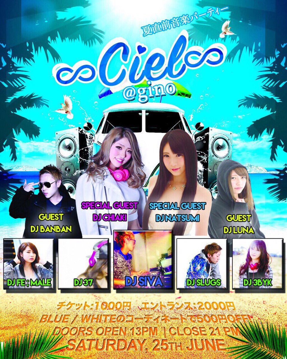 Ytm43821onv's tweet photo. ∞CieL∞ 6/25㈯
✨SPECIAL GUEST✨
#DJCHIAKI
#DJNATUMI
✨GUEST✨
#DJBANBAN
#DJLUNA
#DJFE:MALE
#DJ37
#DJSIVA
#DJSLUGS
#DJ光 https://t.co/M6COzmHdcT