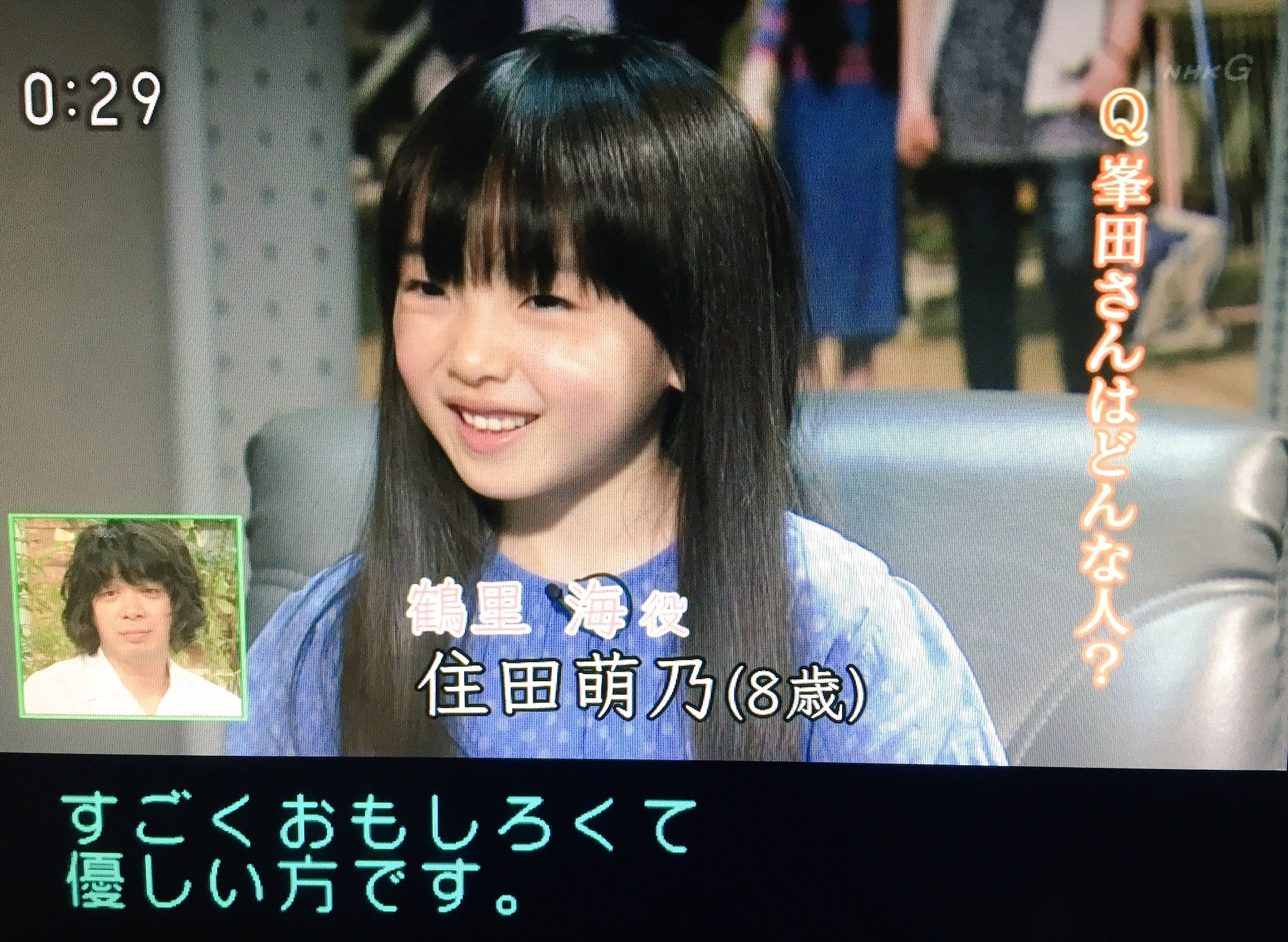 Ru 世界の終わりに青い星が降る 奇跡の人 で 共演の麻生久美子 さんと住田萌乃ちゃん 麻生さん 13年前に初めて共演した時は目を合わせてくれない人だった と でも 今回はたまには久美ちゃんってw 峯田和伸 Bコン Ru 世界の終わりに青い星が降る 奇跡の人 で 共演の麻生久美子 さんと住田萌乃ちゃん 麻生さん 13年前に初めて共演した時は目を合わせてくれない人だった と でも 今回はたまには久美ちゃんってw 峯田和伸 Bコン