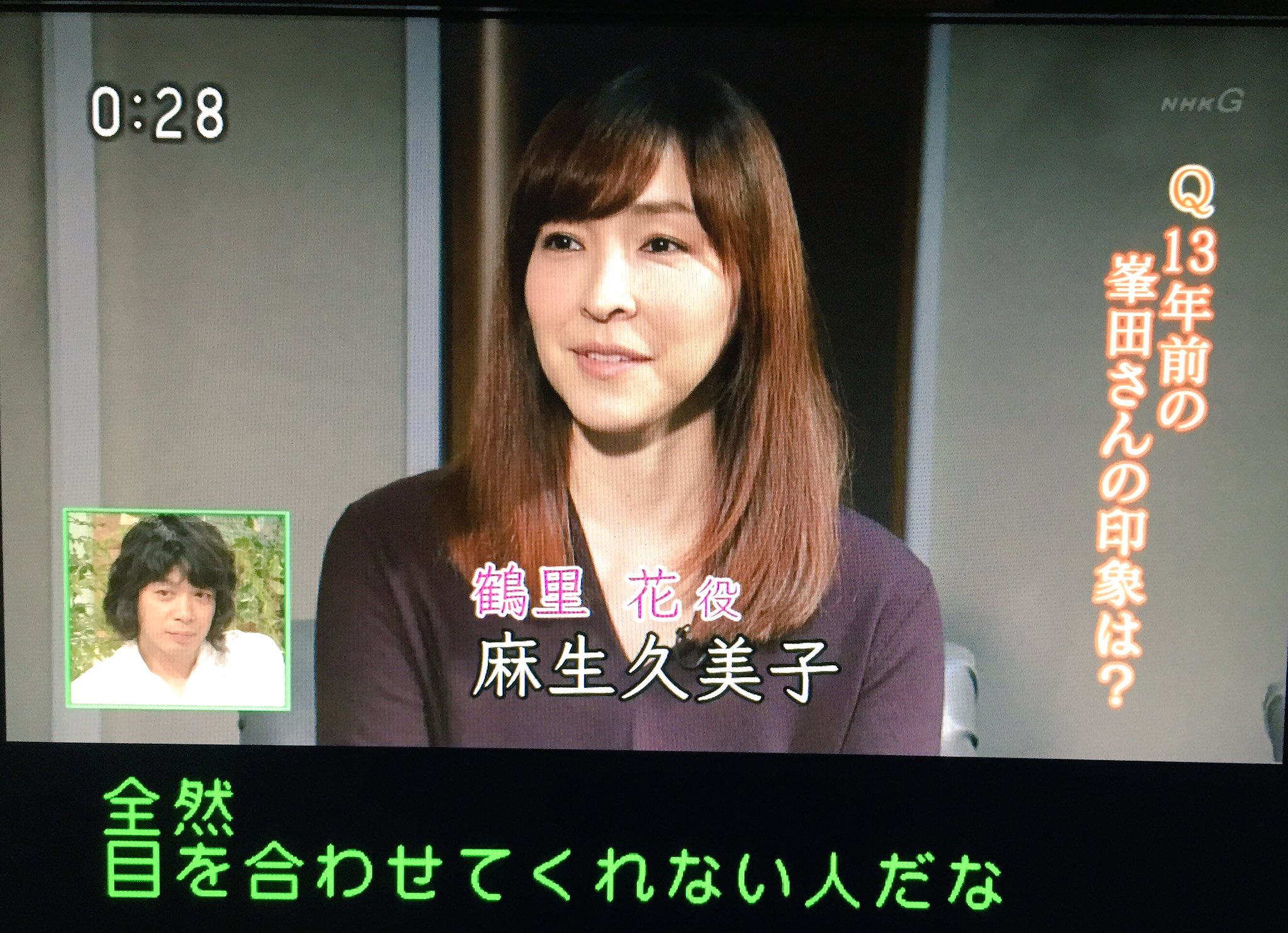 Ru 君と僕なら 何にも怖くないから Twitterren 奇跡の人 で 共演の麻生久美子さんと住田萌乃ちゃん 麻生 さん 13年前に初めて共演した時は目を合わせてくれない人だった と でも 今回はたまには久美ちゃんってw 峯田和伸 Bコン T Co