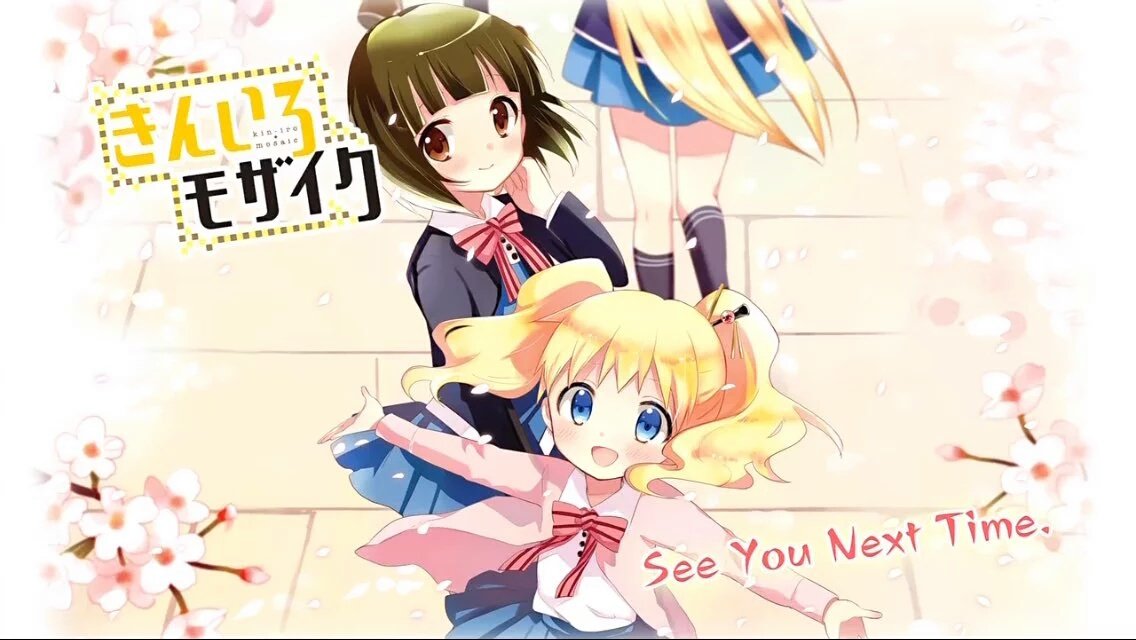 さっき知ったんだけどきんモザ映画化決定してたの!?イェァァァァアアア!!!!! やったぜ!絶対に見に行こう! んで、ごちうさ映画化まだですかね?ごちうさ映画化→3期 までが