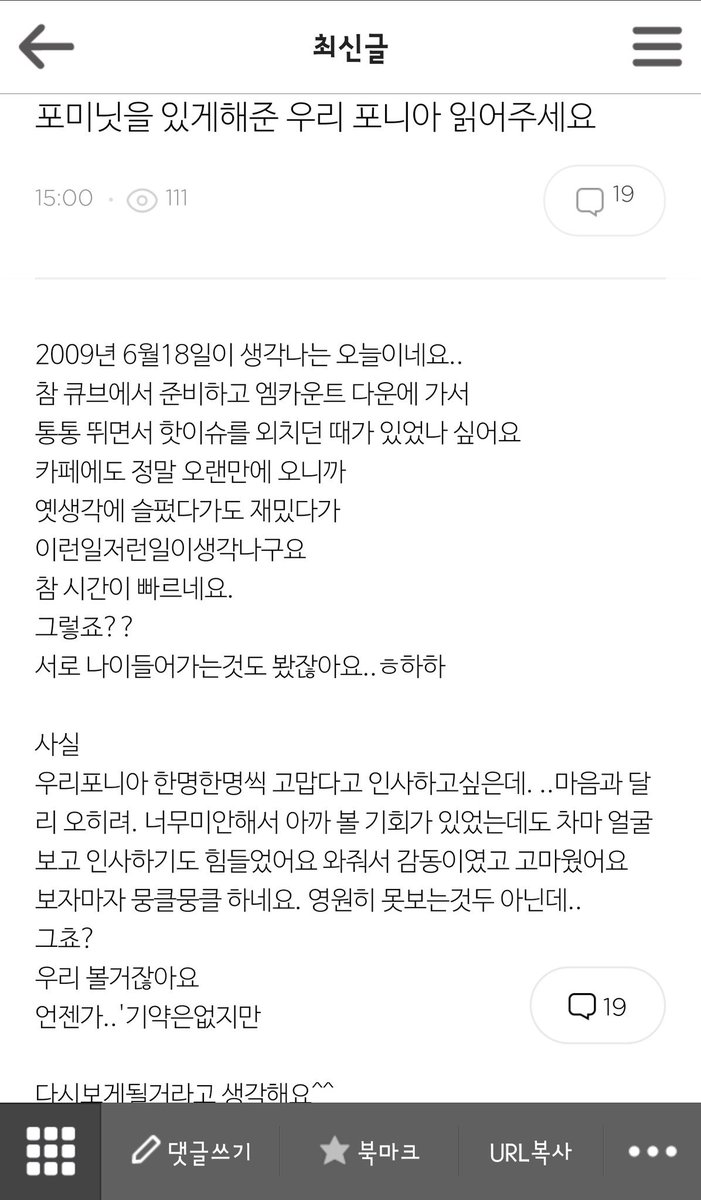 B_4minute's tweet photo. 지현양 공카 프롬 포미닛 업데이트
고마웠고 고마웠고 사랑합니다 응원할게요 https://t.co/VdgM3V2XON