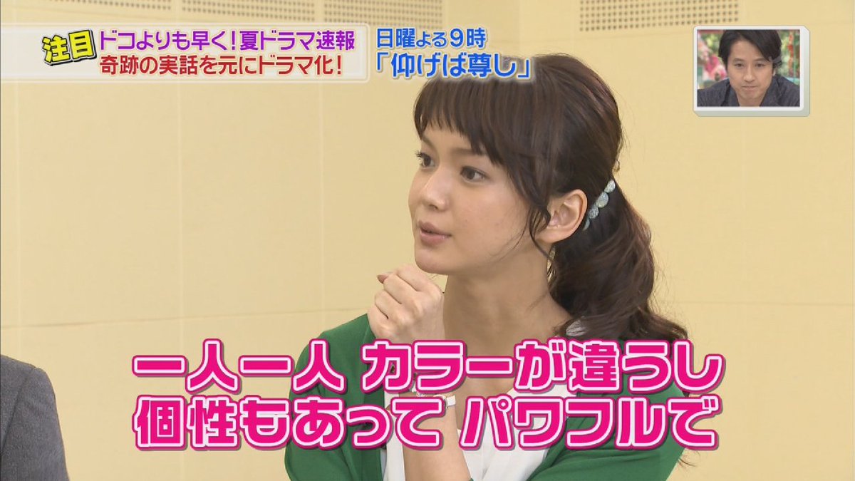 城丸香織 On Twitter Tbs 王様のブランチ 多部未華子ｃ