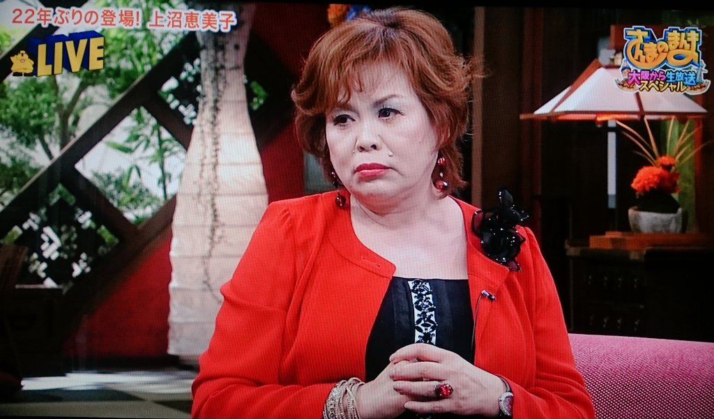 こーた さんまのまんま生放送や ゲストも豪華 週刊文春持参しちゅうし笑 さんまのまんま 明石家さんま 上沼恵美子 生放送