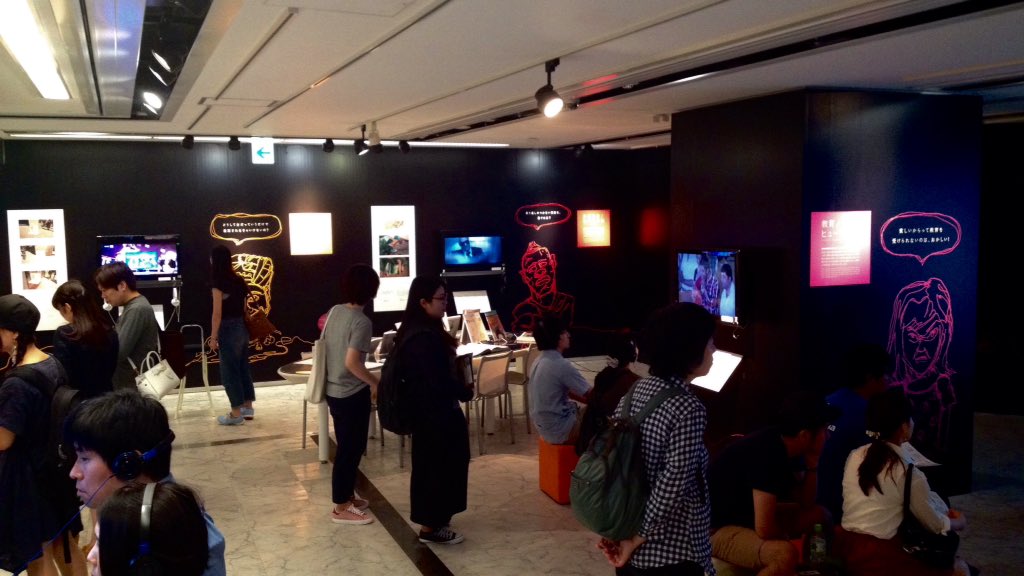 合田祥之 汐留のアド ミュージアム東京で 世界を幸せにする広告 展 世界中の映像広告 も数多く 見応えありました 7月30日まで 撮影禁止の常設展がこれまたすごい 全て入場無料