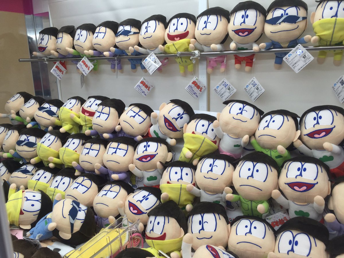 タイトーステーション新宿東口 Ar Twitter プライズ 新入荷 おそ松さん ねそべりつなぎぬいぐるみ おそ松さんの寝そべりぬいぐるみがキャラコミュヒロバ限定で登場です 2階のプライズコーナーにて大展開中です