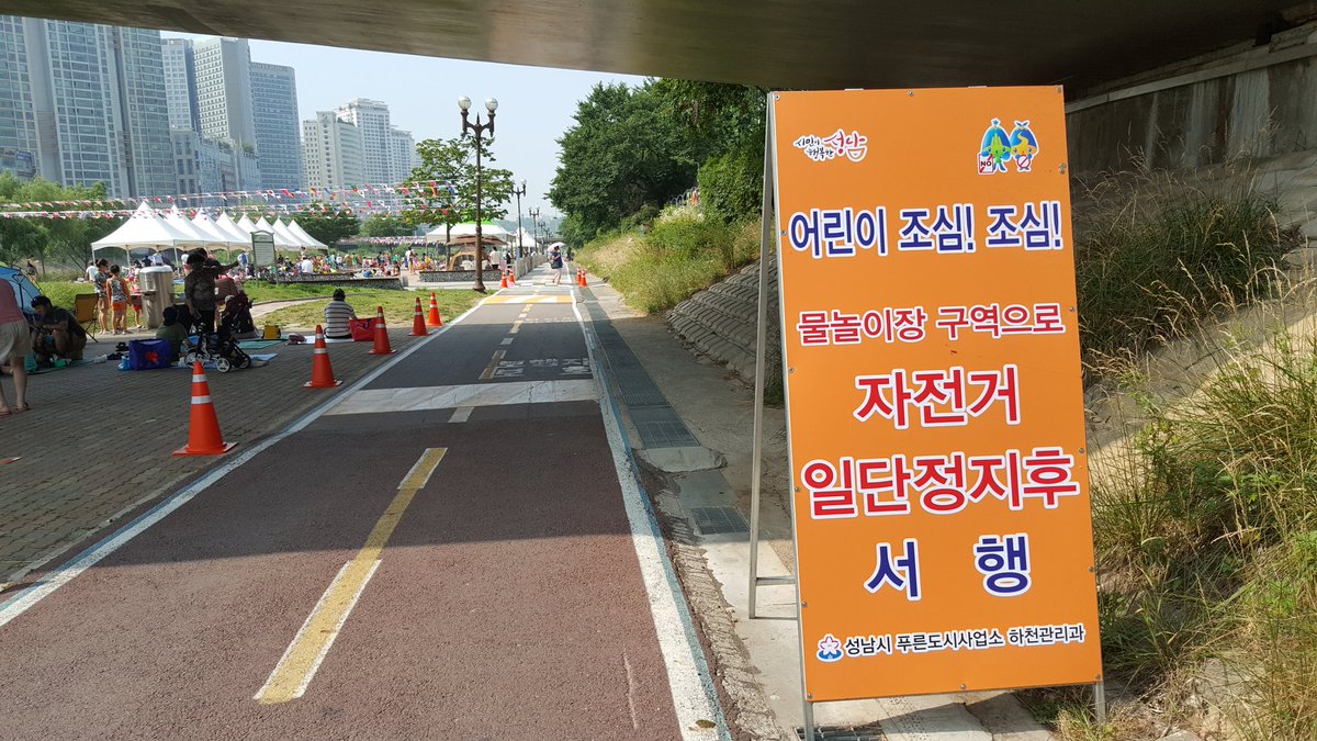 yooyhwan's tweet photo. 더위 잡는 #성남시 탄천 물놀이장 개장
물놀이장은 무료입니다.
아이들의 천국 정자물놀이장 ~~~^.^ https://t.co/o6pc3mLwG9