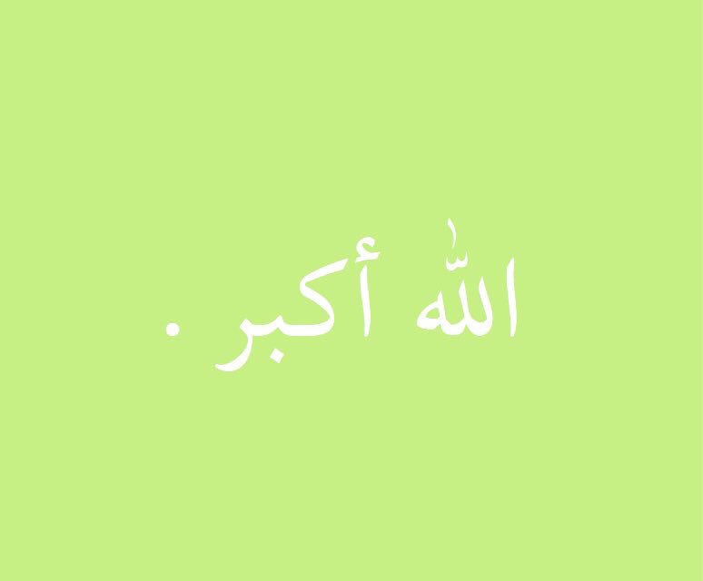 Ogogo69's tweet photo. الباقيات الصّالحات خير لك وابقى 💫. https://t.co/HSjI4iHf6D
