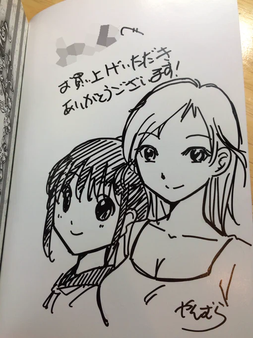 漫画空間にてやんむら先生にイラスト付きでサイン貰えました〜!嬉しい(((o(*゜▽゜*)o)))
今、スイーツ先生を買って漫画空間に行ったらやんむら先生にサインして貰えるチャンス!( •̀ᄇ• ́)ﻭ✧ 
